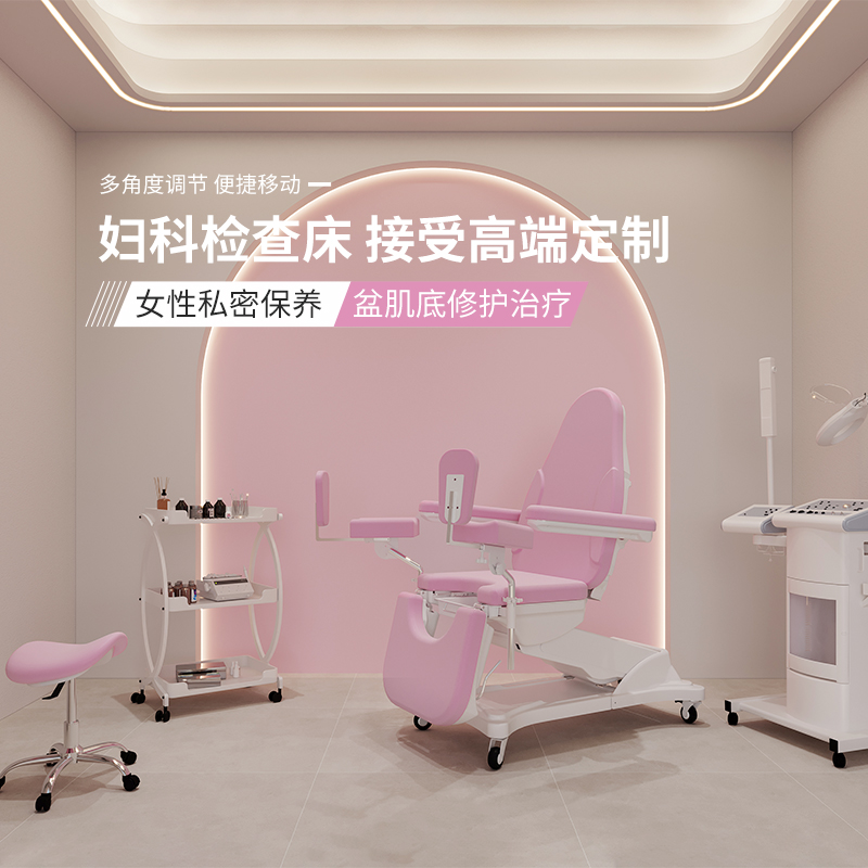 美容床厂家,舒境美容床