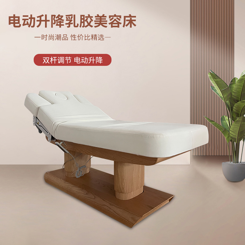 美容床厂家,舒境美容床