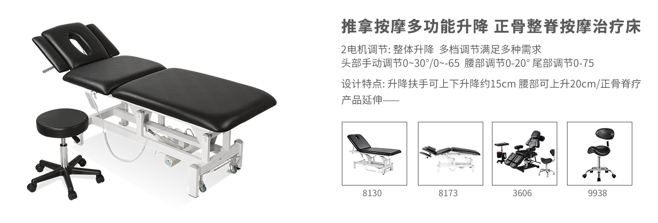 东品美业