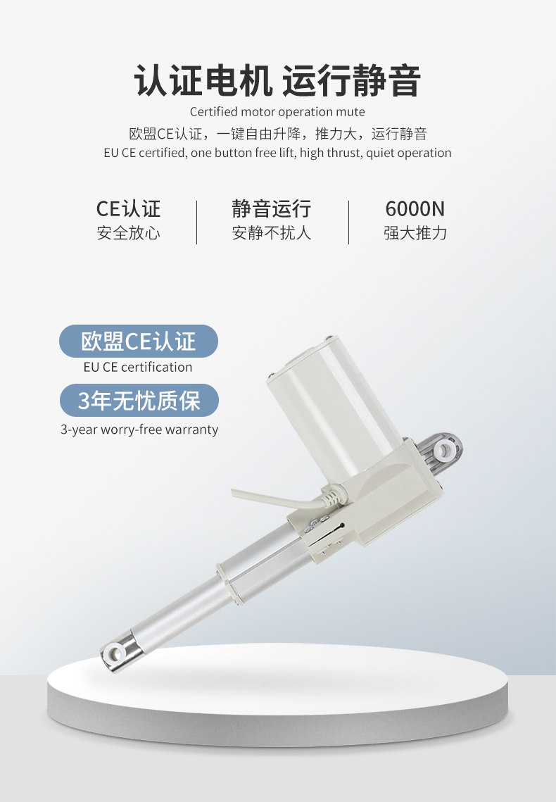 8394c 多功能电动美容床
