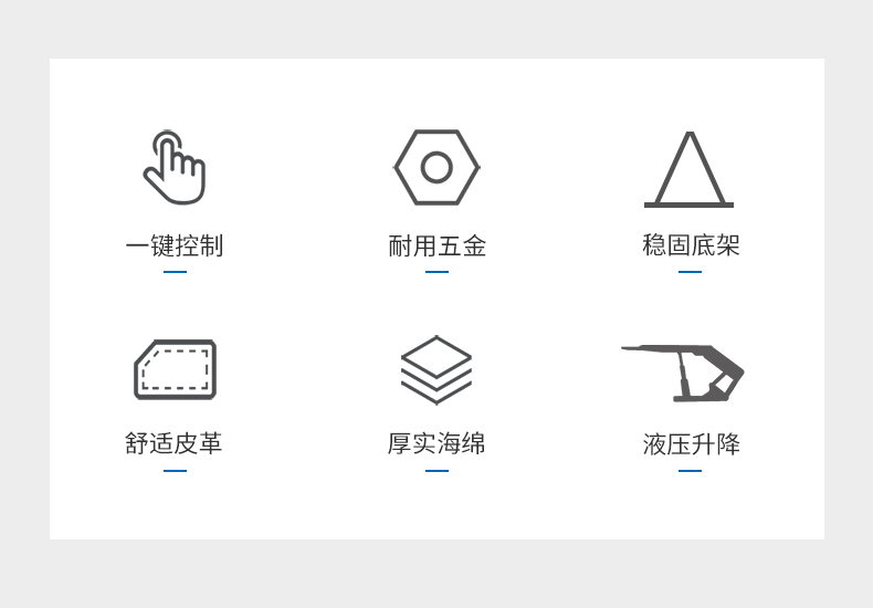 推拿按摩理疗床