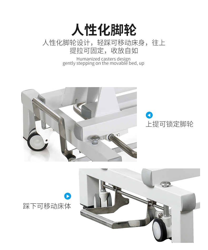 推拿按摩理疗床