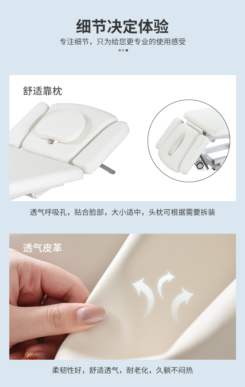 推拿按摩理疗床