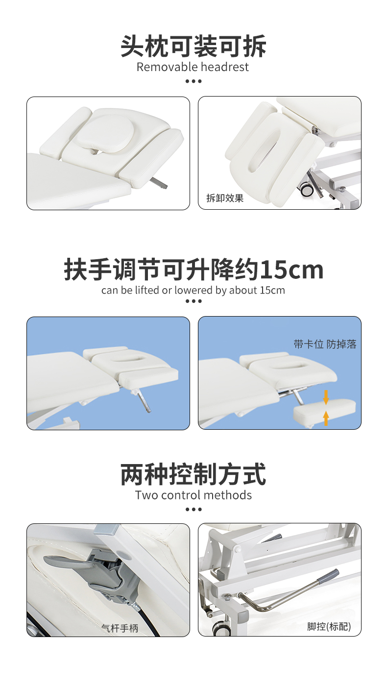 推拿按摩理疗床