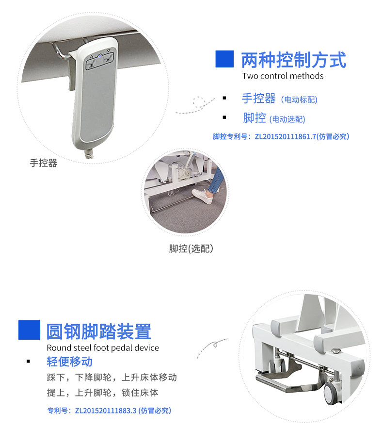 推拿按摩床