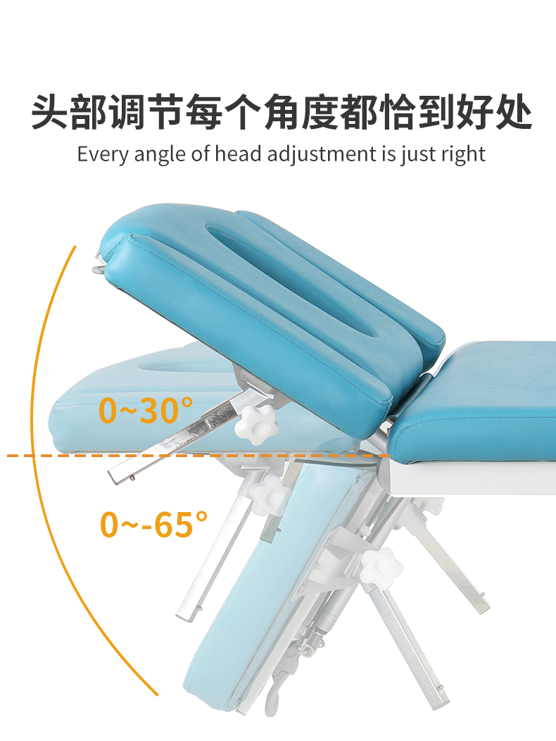 多功能电动理疗床