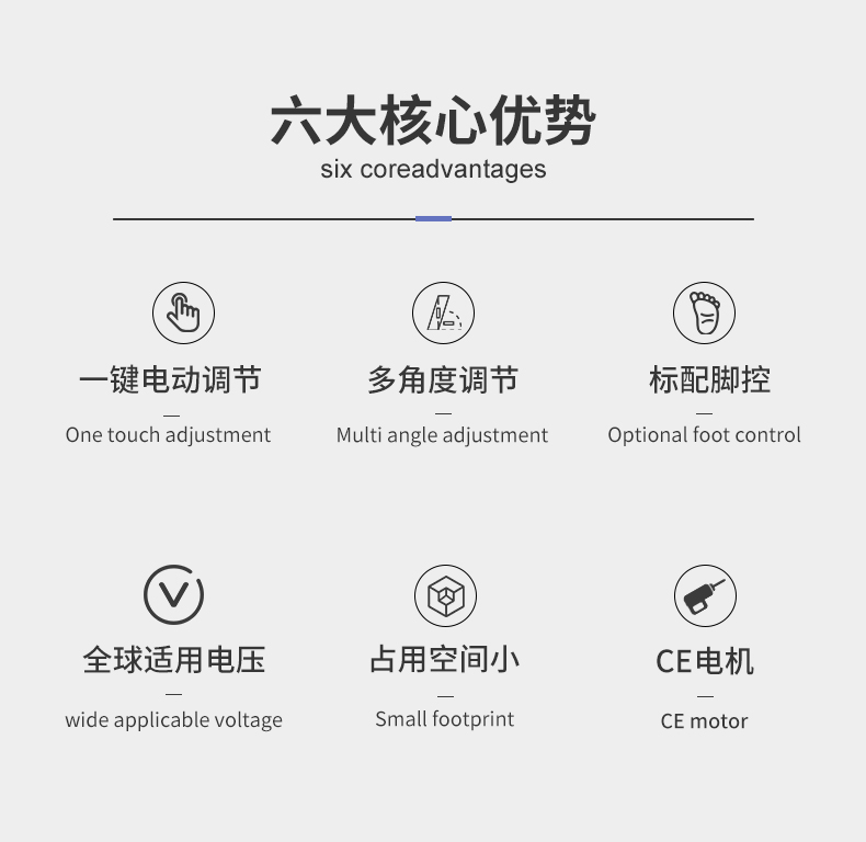 电动舒适按摩理疗床