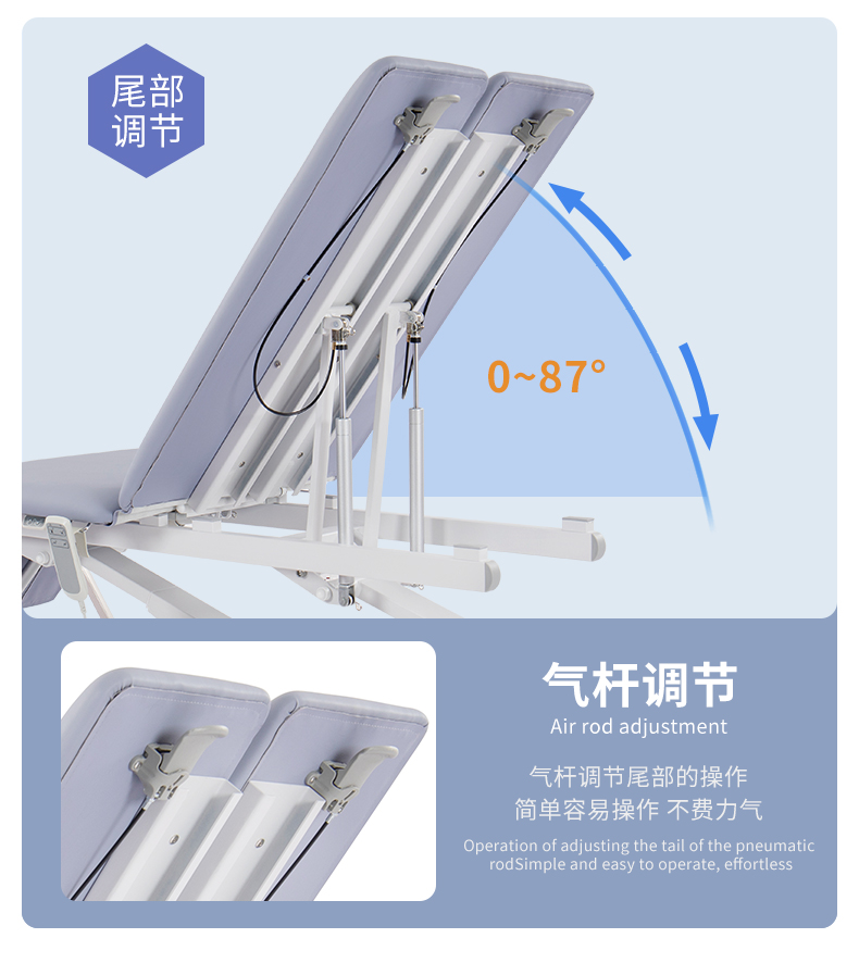 电动舒适按摩理疗床