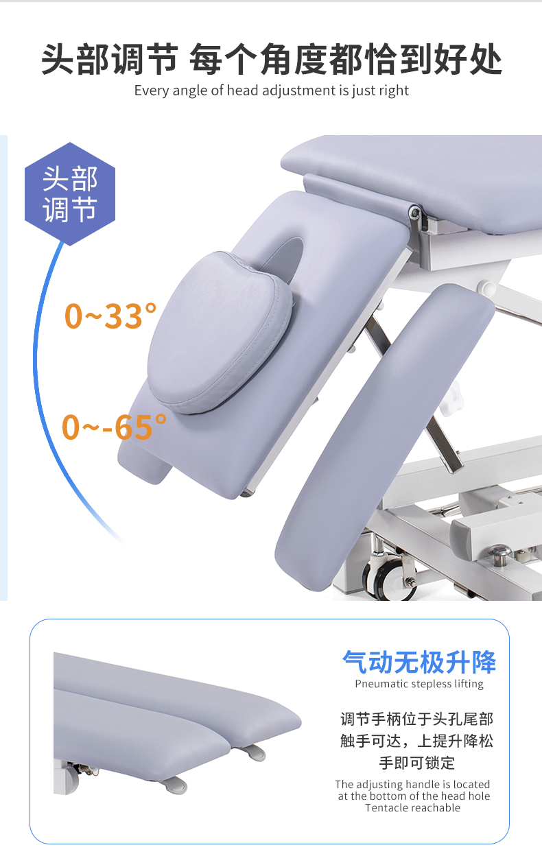 电动舒适按摩理疗床