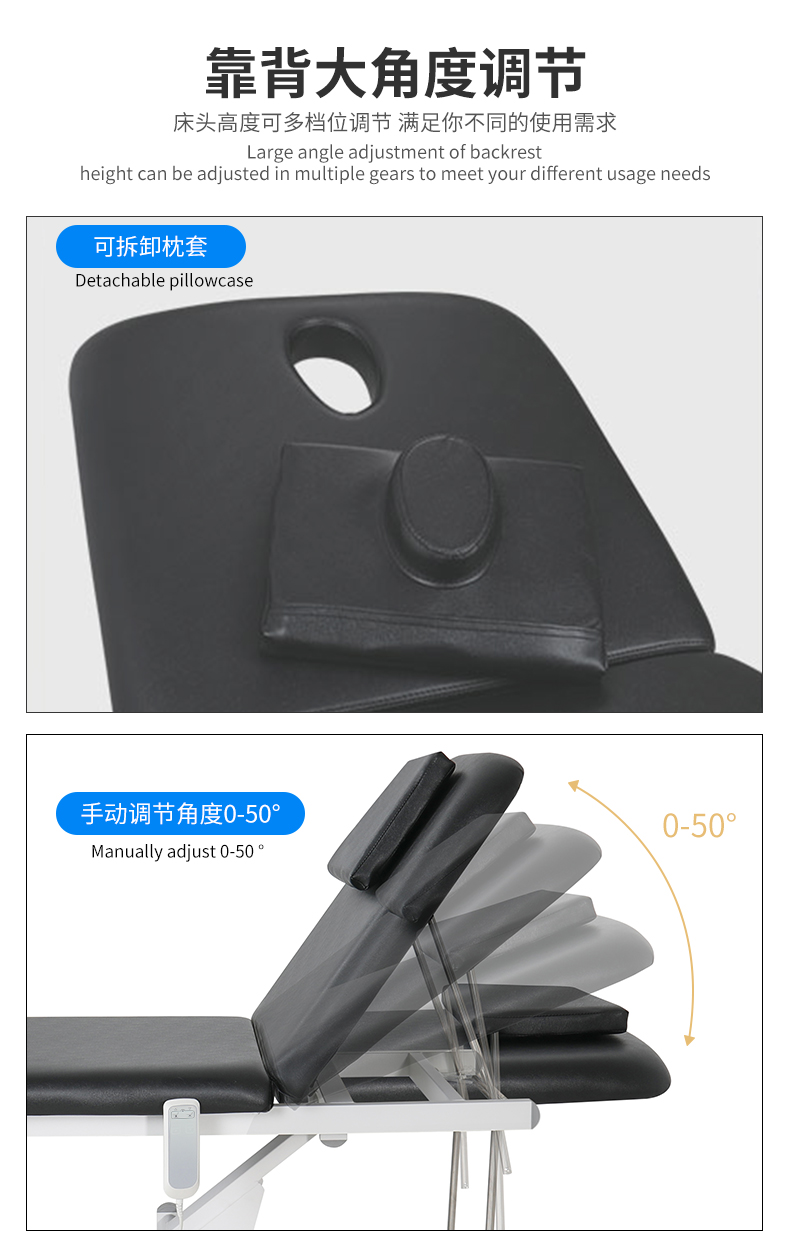 理疗康复按摩床