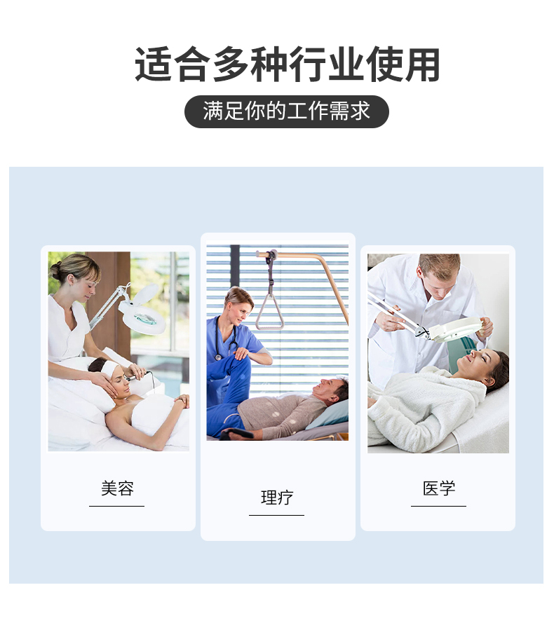 电动美容床