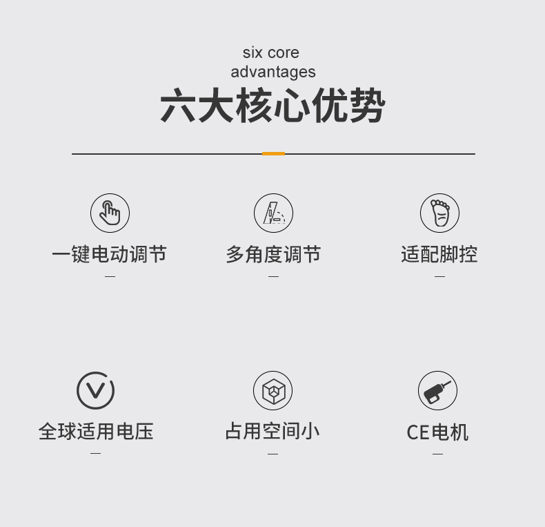 电动美容床