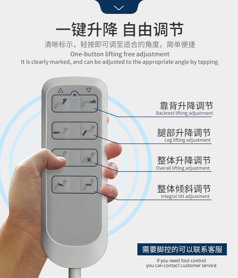 美容椅按摩床