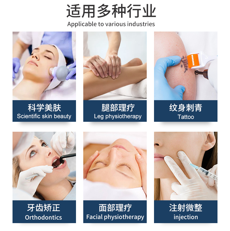 美容椅按摩床