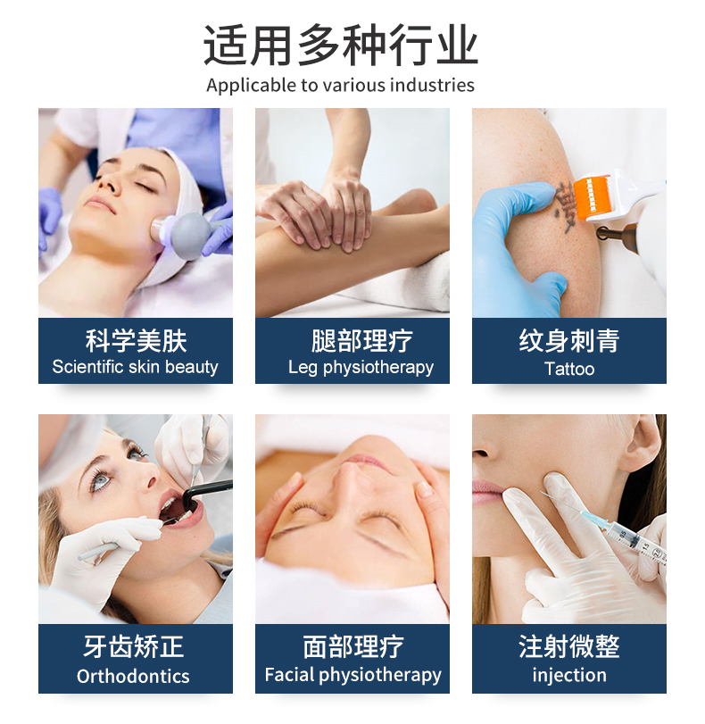 美容床