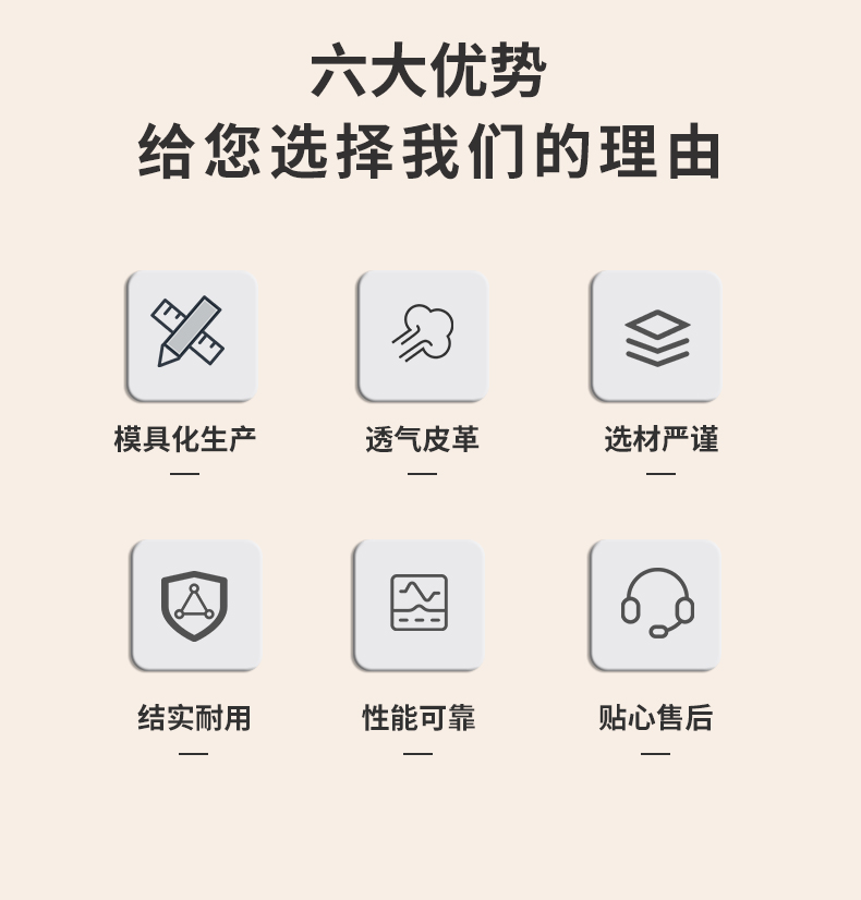 透析椅