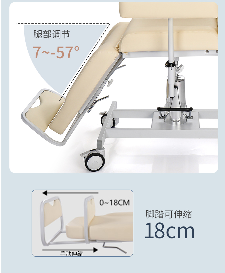 透析椅