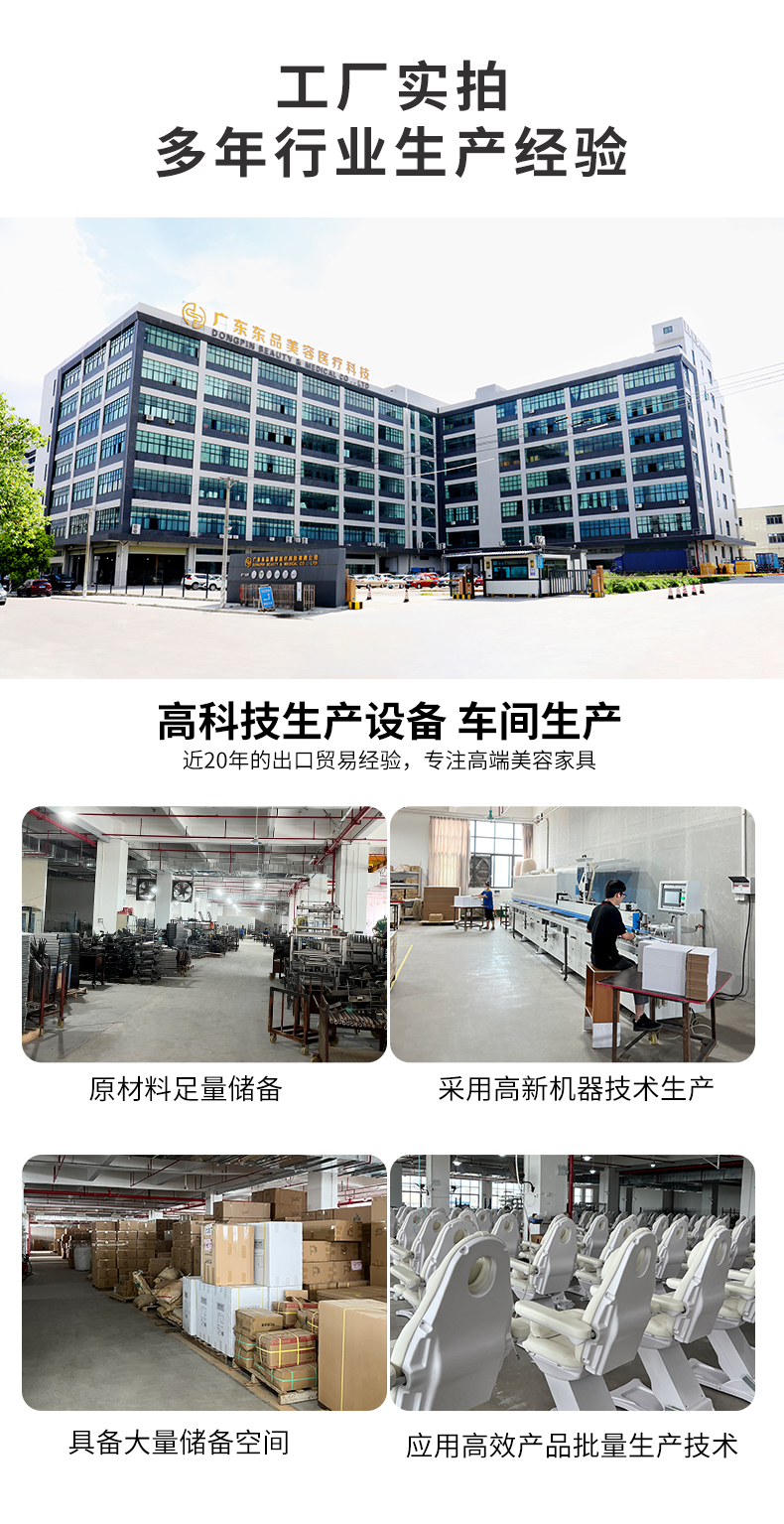 透析椅