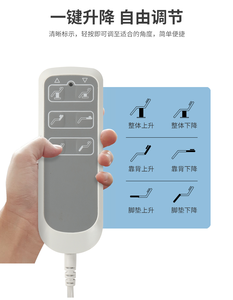 采血椅
