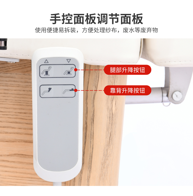 妇科检查床
