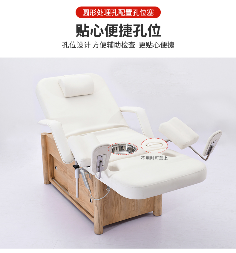妇科检查床