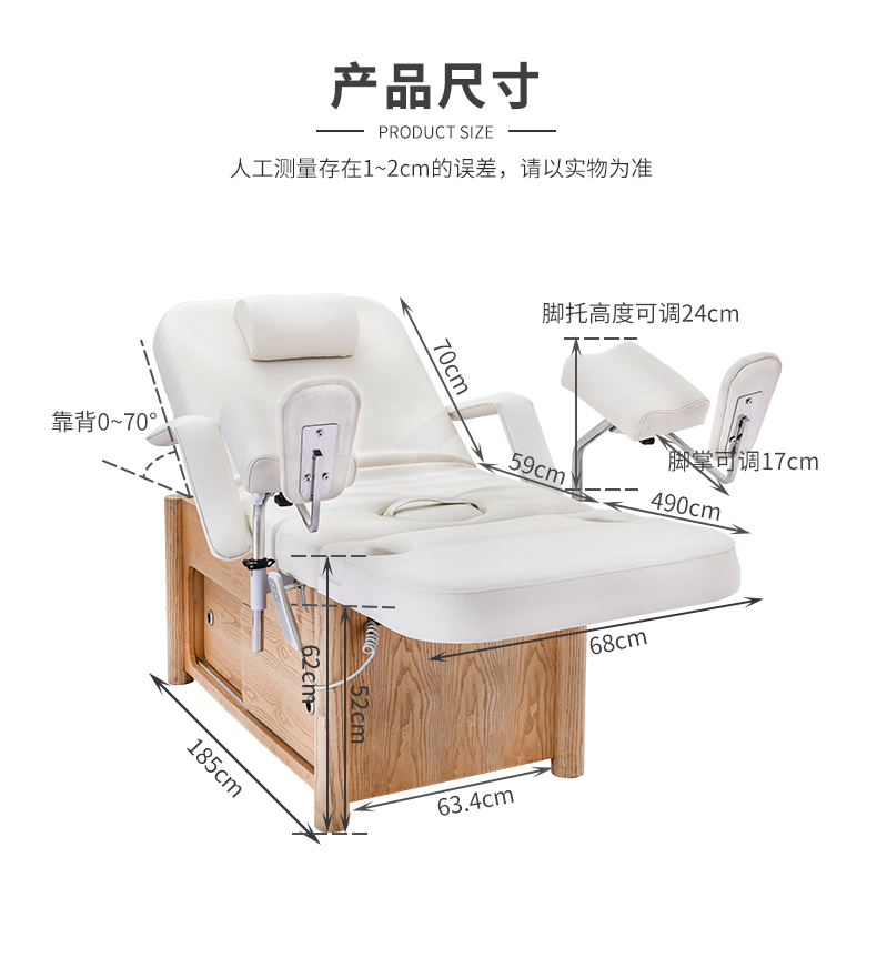 妇科检查床