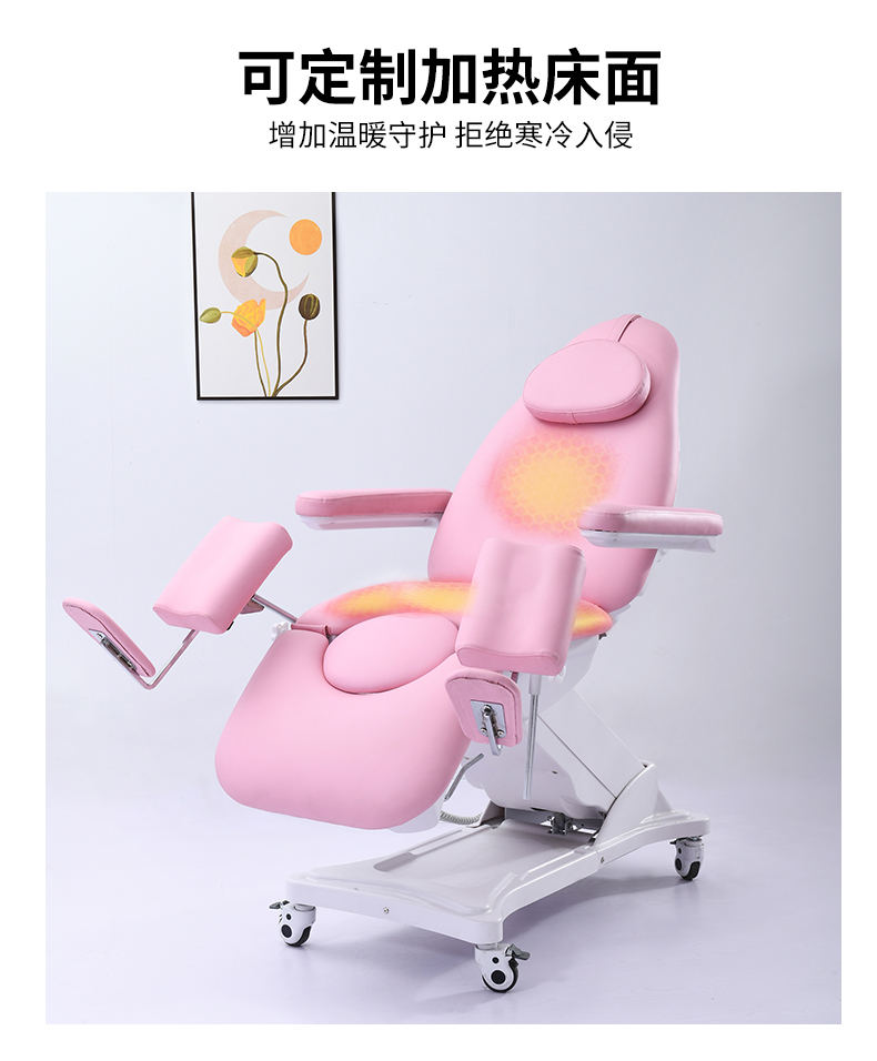 妇产检查床
