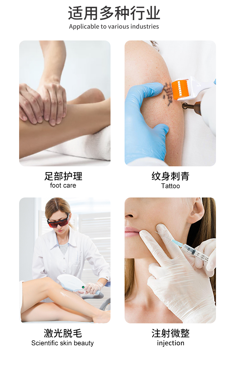 检查椅