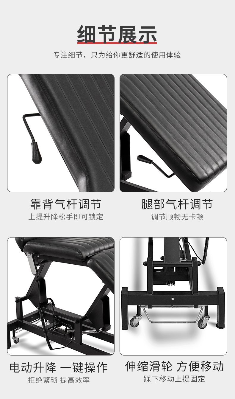 纹身椅