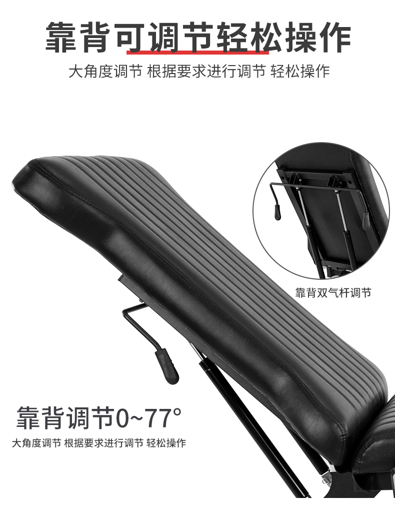 纹身椅
